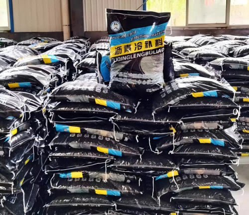 怀化沥青冷补料