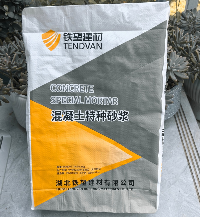 怀化高延性混凝土