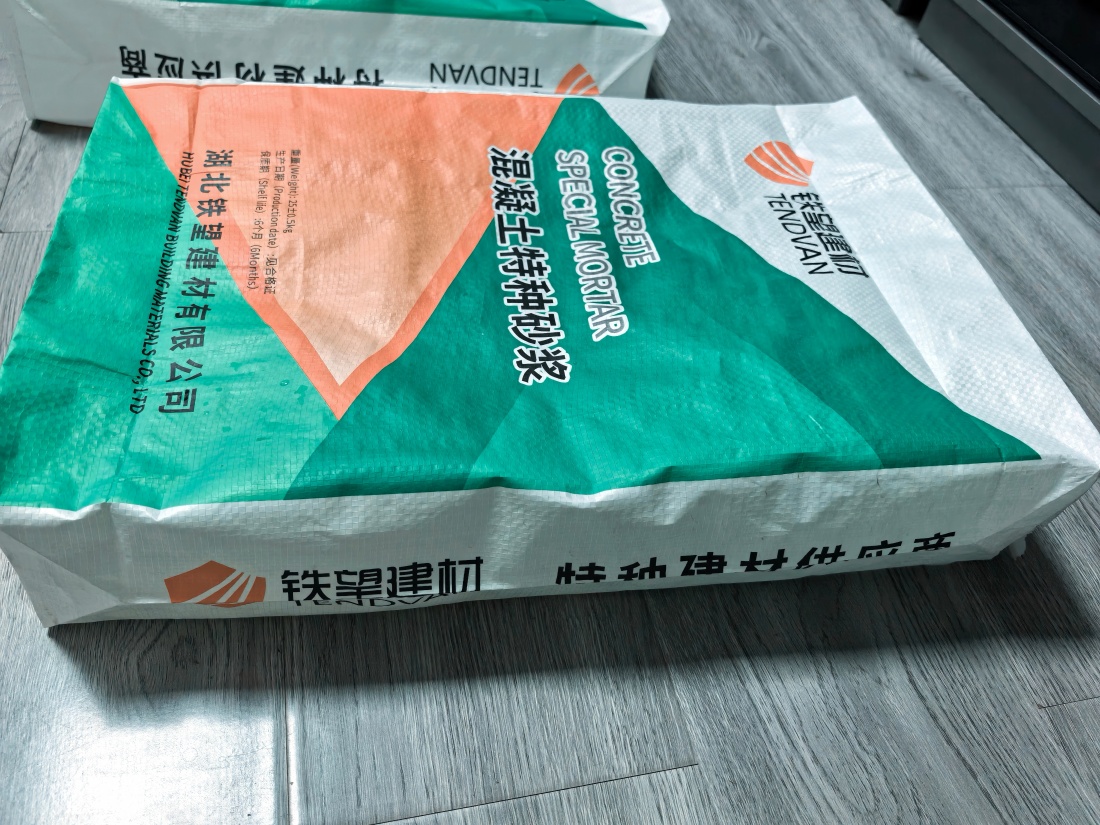 怀化抗裂密实剂